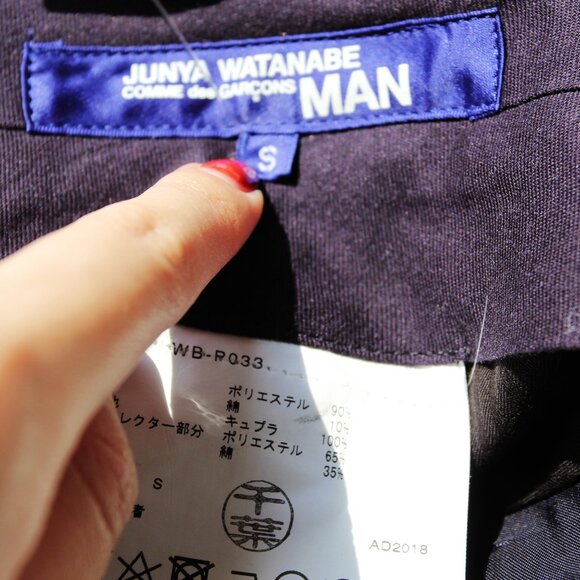 BNWT AW18 JUNYA WATANABE BLACK REFLECTOR PANTS S - Picture 9 of 14